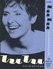 UK cassingle